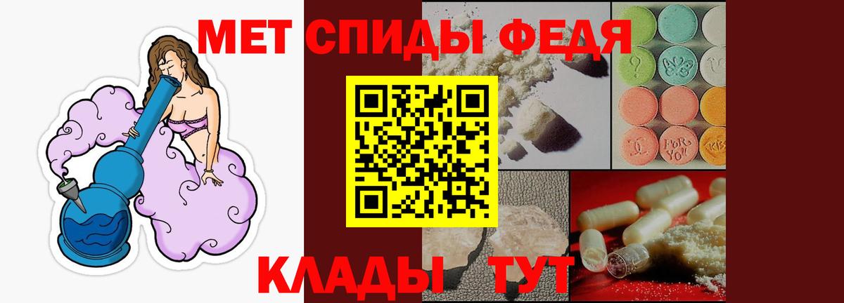 Амфетамин Premium  АМФ  Павлово  Вход с VPN 