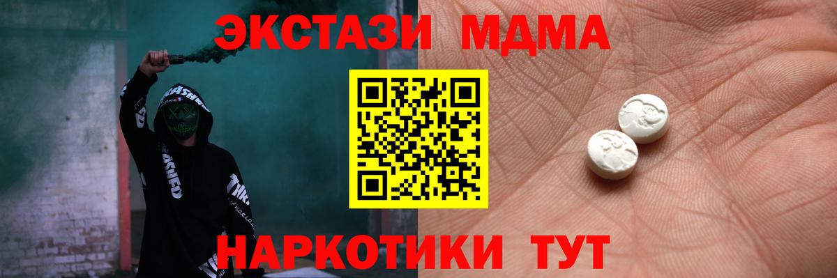 Экстази VHQ Павлово