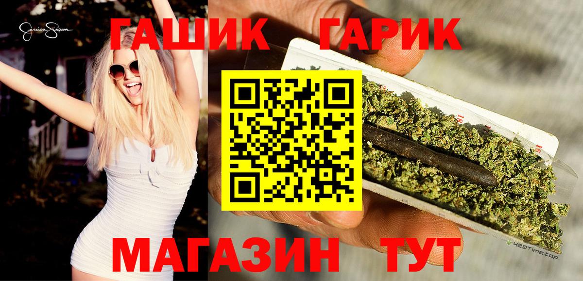 ГАШИШ Изолятор  Вход с VPN  как найти   Гашиш гашик  Павлово 