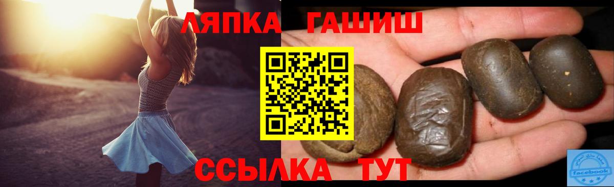 ЭКСТАЗИ  Cocaine  Меф   LSD-25  Марихуана  Гашиш  Павлово  Вход с VPN  MDMA 
