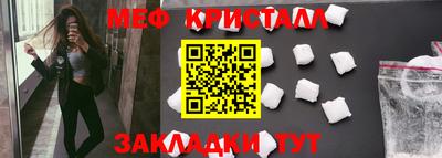 прущие крисы Туймазы
