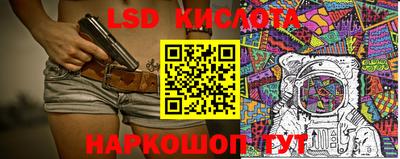 шишки Тулун