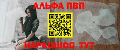 шишки Тулун