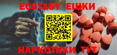 шишки Тулун