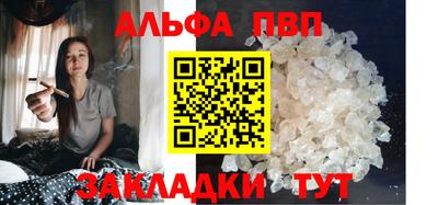шишки Тулун