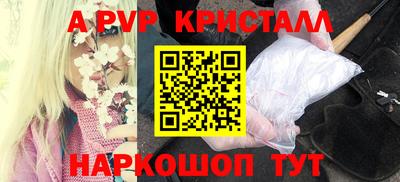 прущие крисы Туймазы
