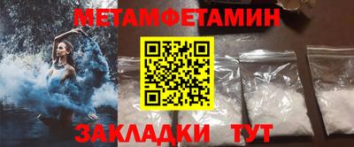 трава Тула