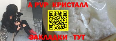 прущие крисы Туймазы