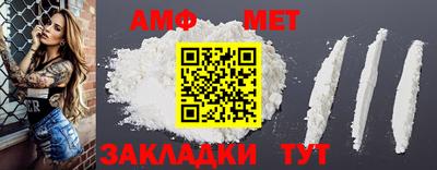 шишки Тулун