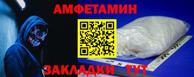 шишки Тулун