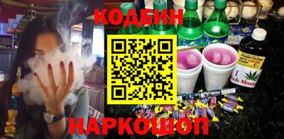 шишки Тулун