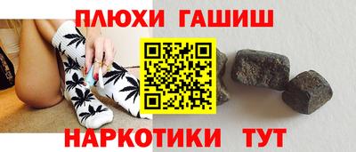 шишки Тулун