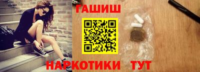 шишки Тулун