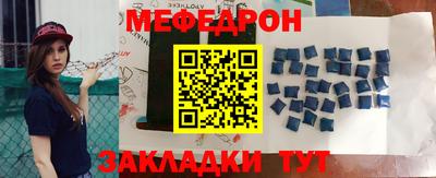 шишки Тулун