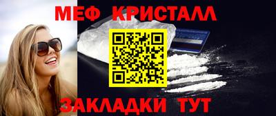 шишки Тулун