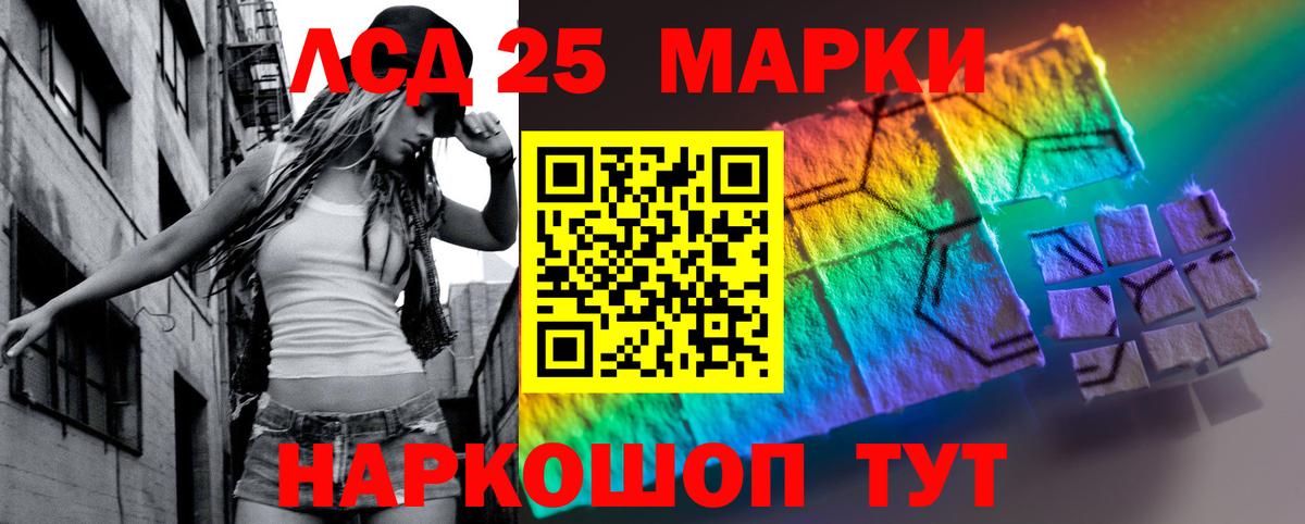 Павлово  ЛСД экстази ecstasy  Вход с VPN 