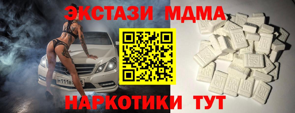 Мефедрон Павлово