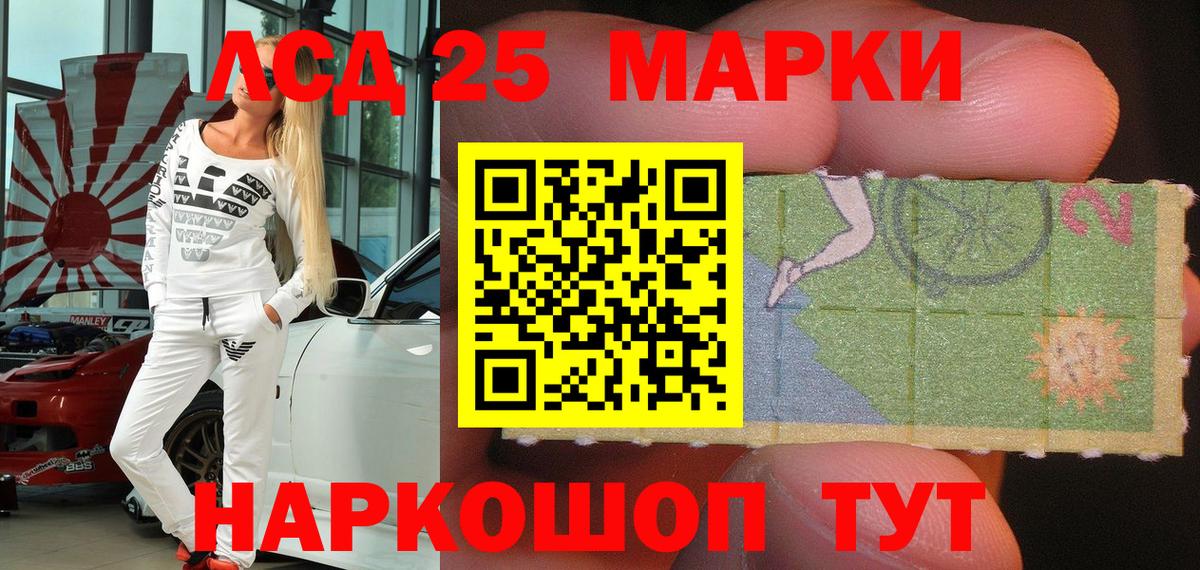 Павлово  Марки NBOMe 1,5мг  Марки NBOMe 1,5мг  Вход с VPN 