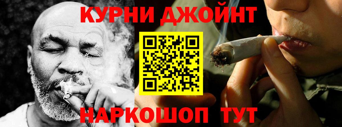 Марихуана LSD WEED  Бошки Шишки ГИДРОПОН  Павлово  Вход с VPN  Канабис марихуана 